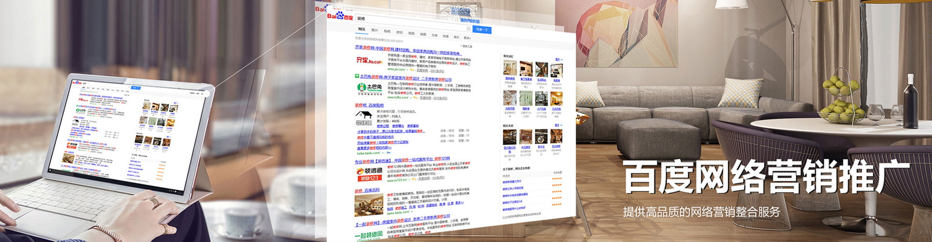 汤旺百度开户返点